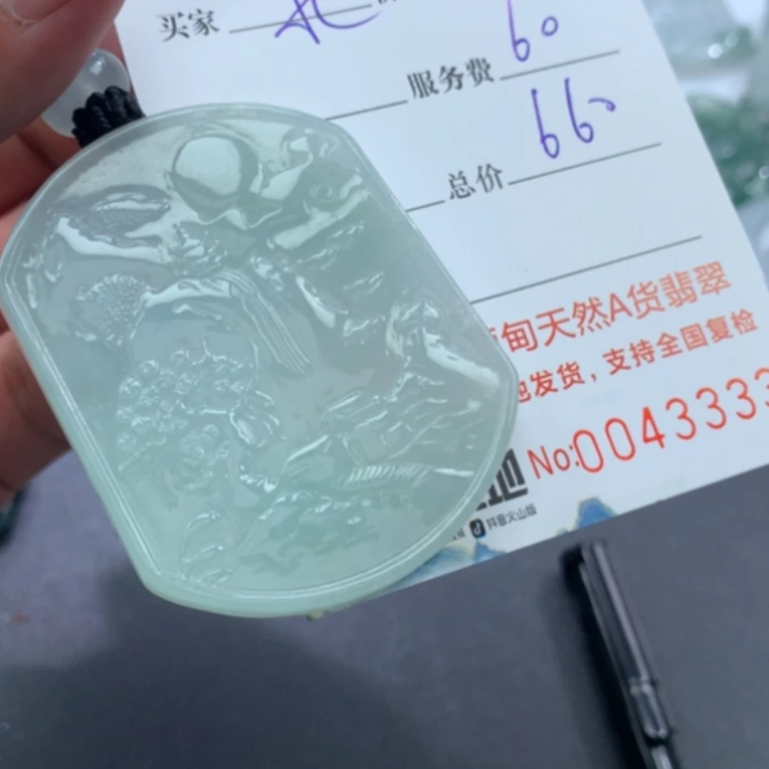 【闪购商品】颈饰未镶嵌翡翠萧*
