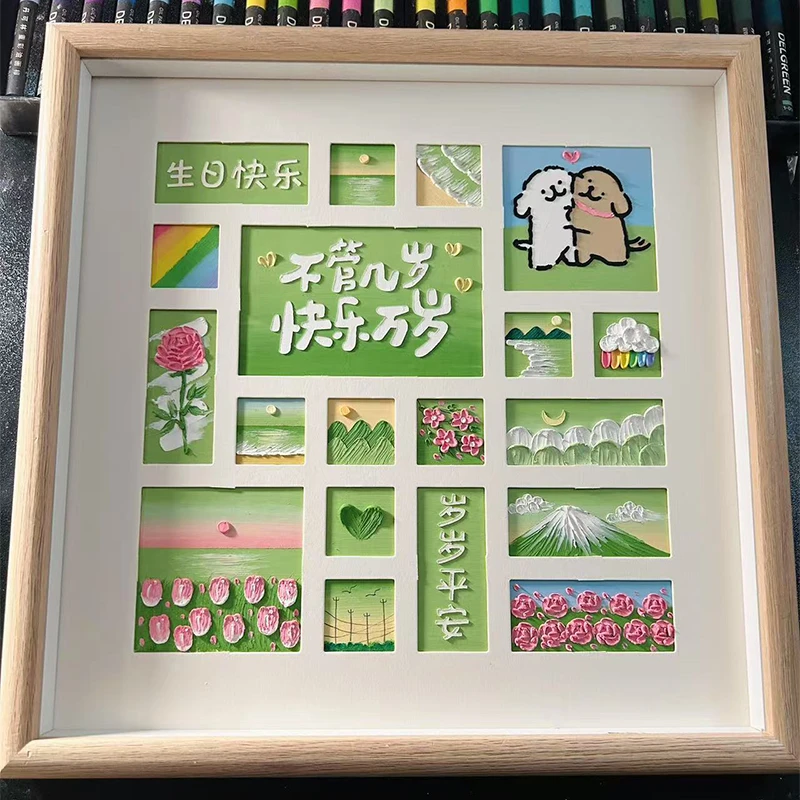 生日礼物手工多宫格油画送男女朋友闺蜜亲手做创意手工生日礼物