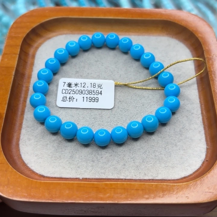 绿松石未镶嵌手链