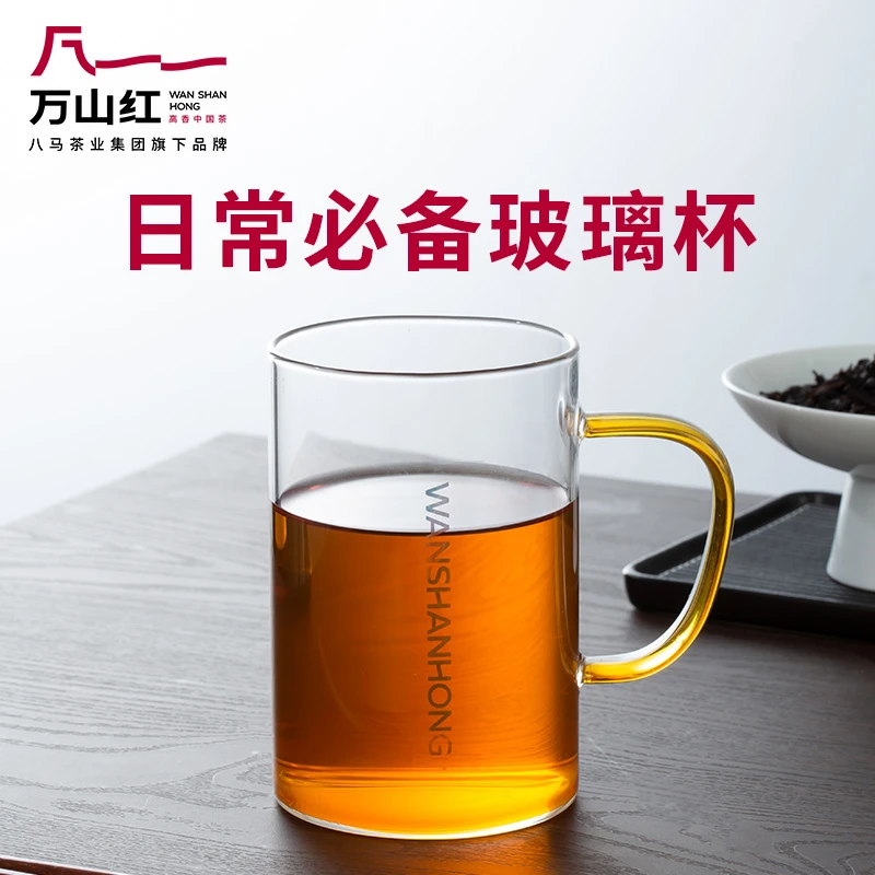 万山红茶具玻璃杯