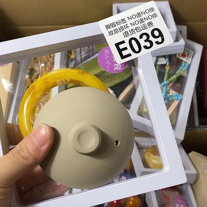 赵***玲瓷片E03900000000