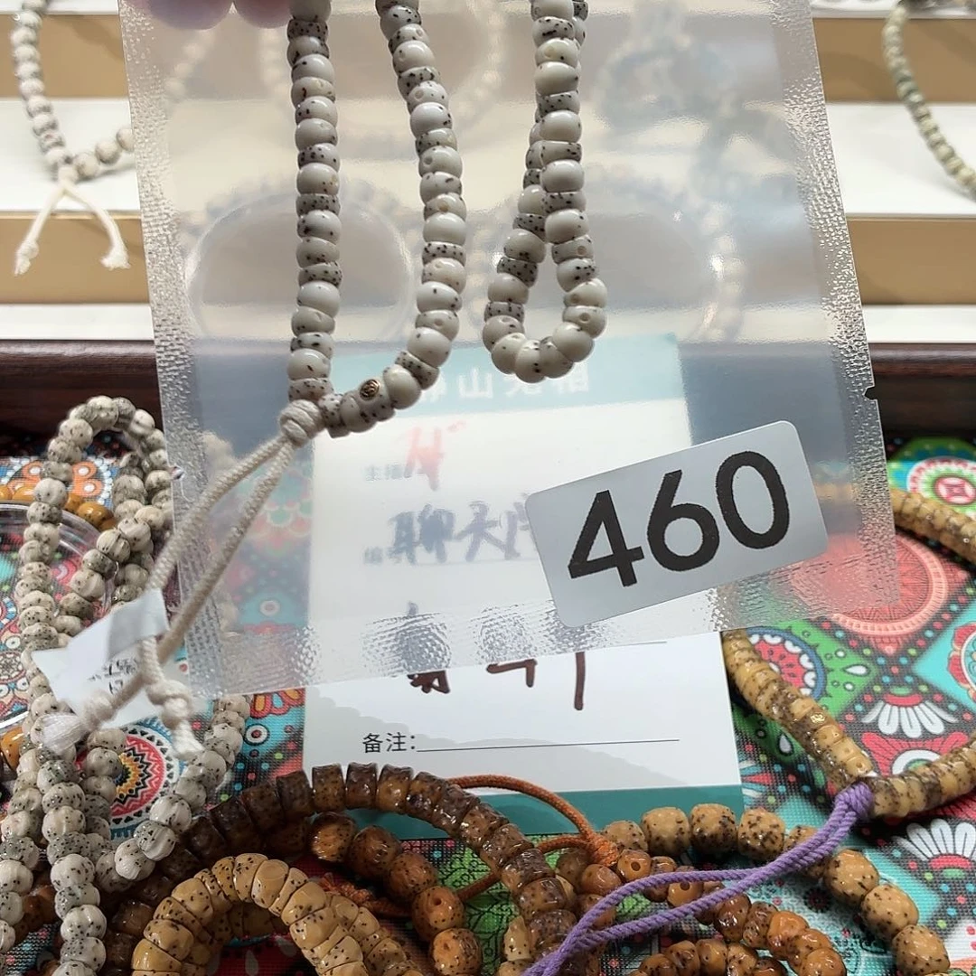 小***鹏星月菩提吊坠Y大肠108马蹄金标