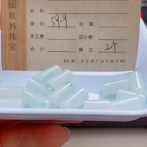 翡翠未镶嵌颈饰多样性发货一件