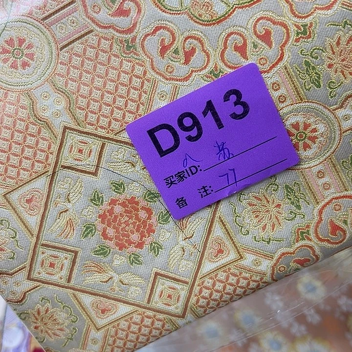 苏****913！我是陈秀容家长