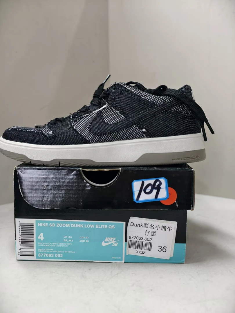 Nike  dunk 小熊牛仔黑  36码 全新原盒 109号