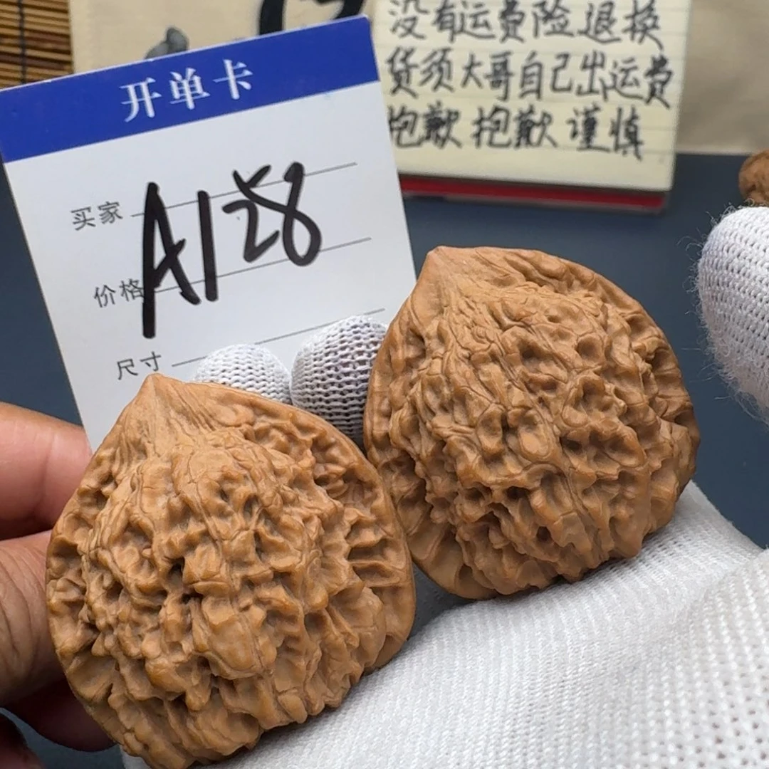 手串/手链核桃文玩核桃麻核桃官帽