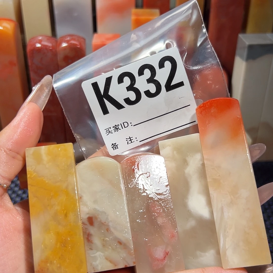 【闪购商品】寿山石印石无****裁老挝石