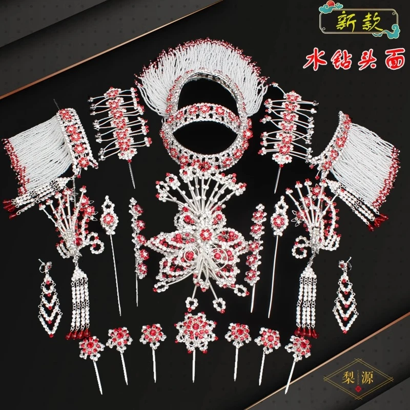 戏曲用品水钻头面京越戏剧青衣花旦小姐包头头饰双光顶花泡子配件