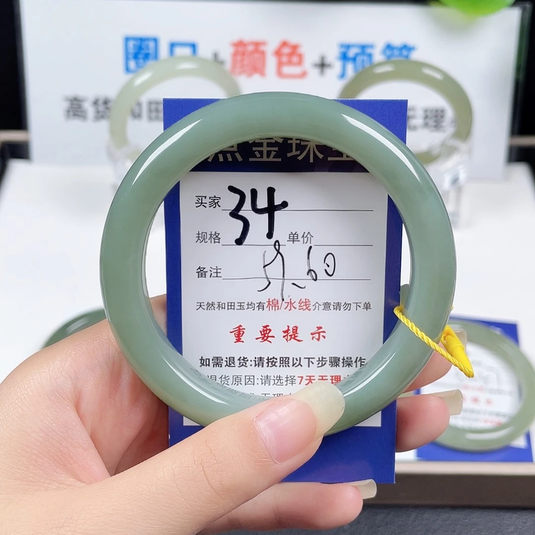 未镶嵌手镯和田玉