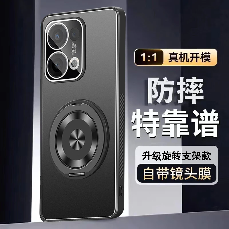 适用OPPOReno13pro手机壳镜头全包防摔支架13金属保护套磨砂超薄P