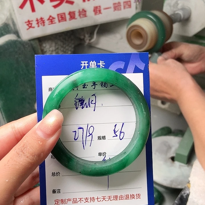 镜***月石英质玉（非洲翠）未镶嵌手镯