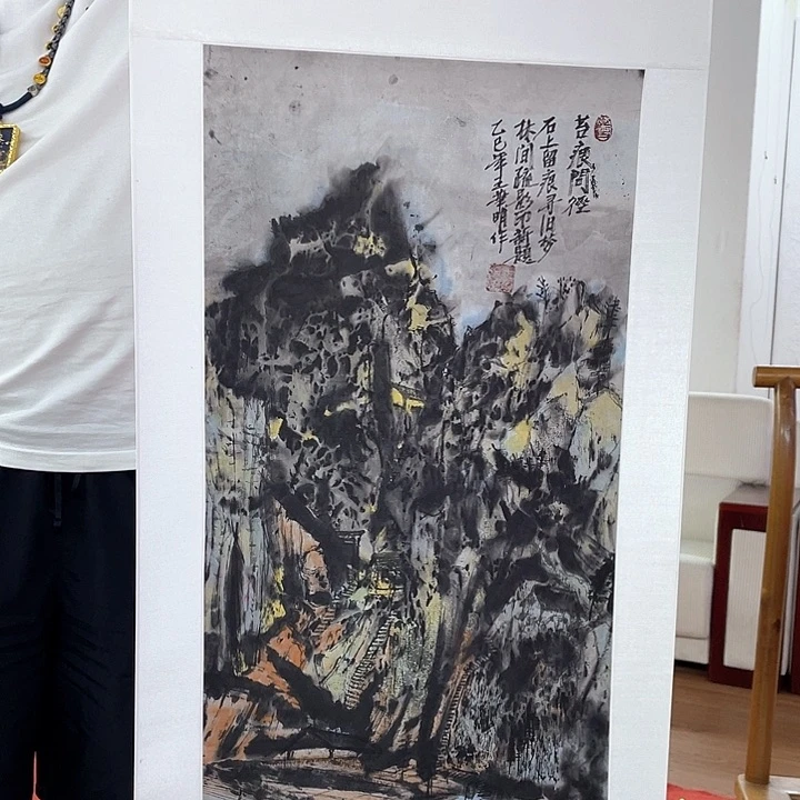 书法我也不知道我为什么