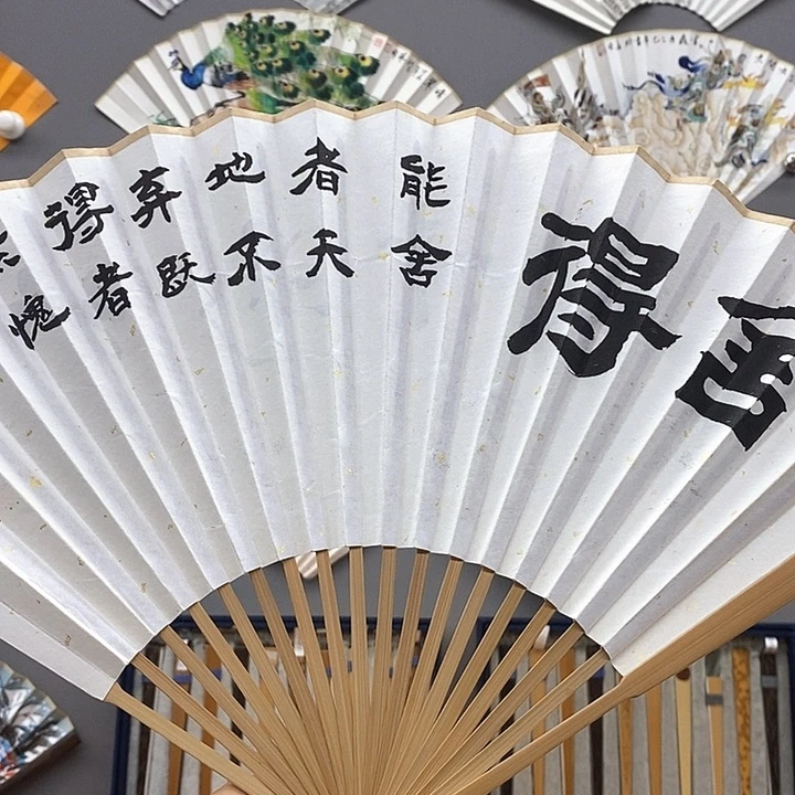 扇子玉竹…玉竹…玉竹…玉竹