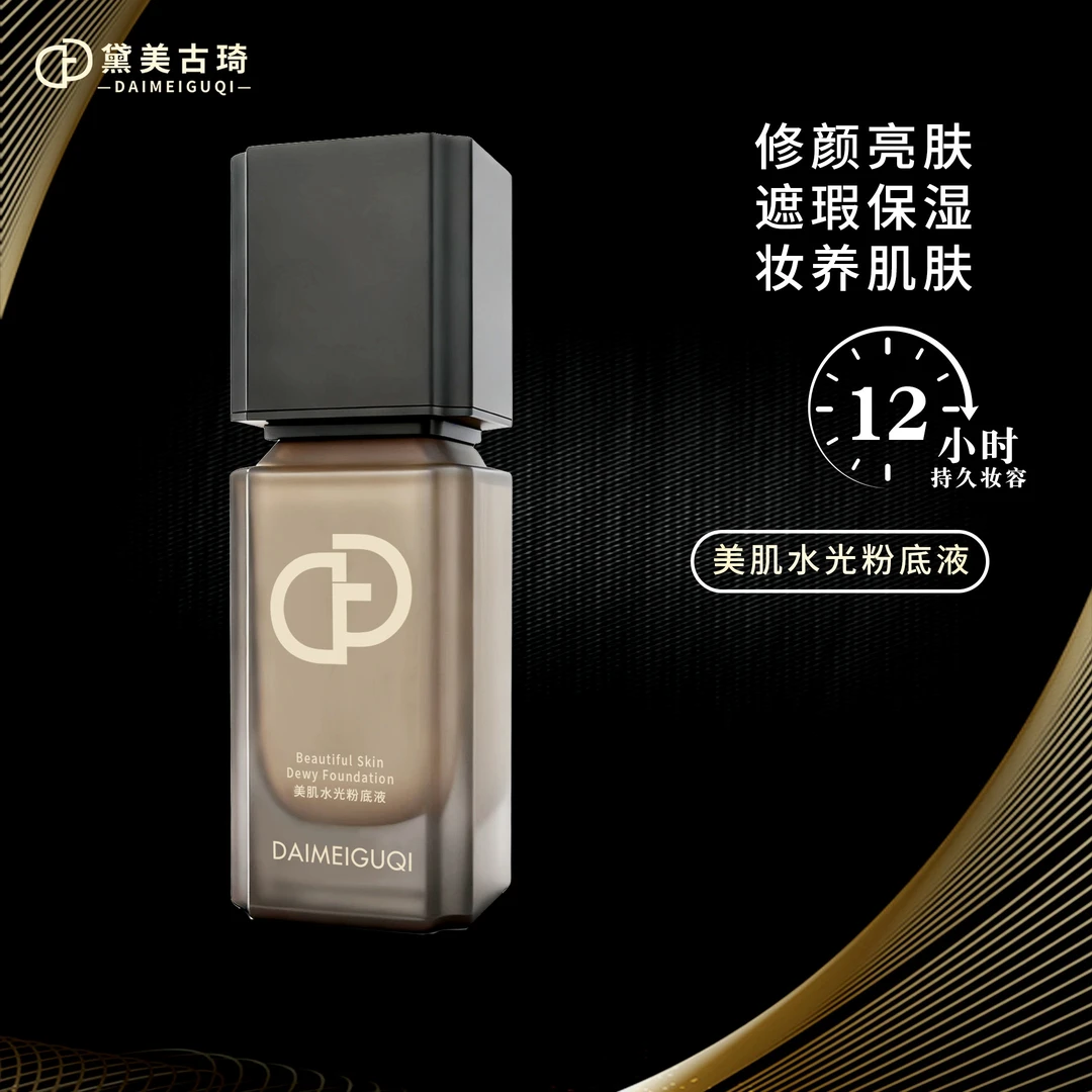 Li&Li《 源俪佳》黛美古琦美肌水光粉底液