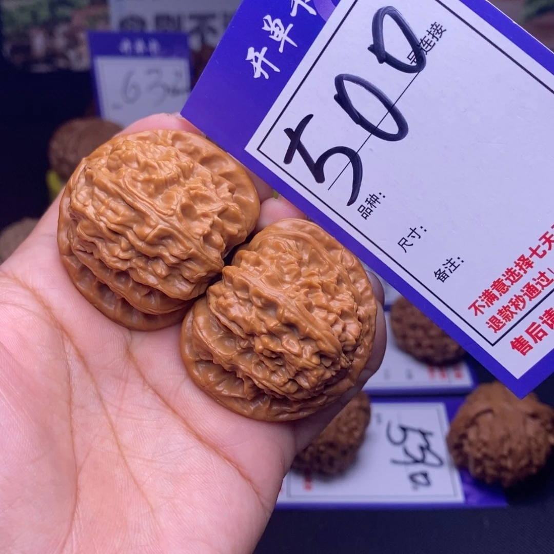 吊坠文玩核桃500号链接白狮子4.2尺