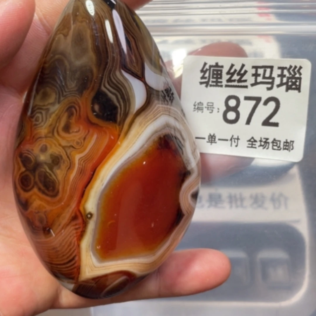 【闪购商品】未镶嵌颈饰玛瑙/玉髓