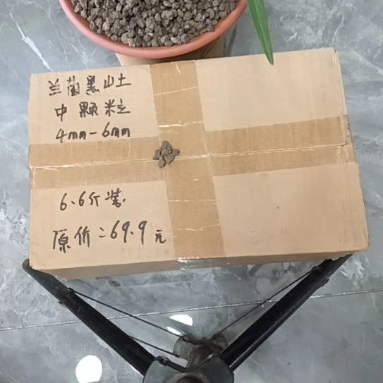 绝***夫兰菌颗粒   中颗粒6.6斤