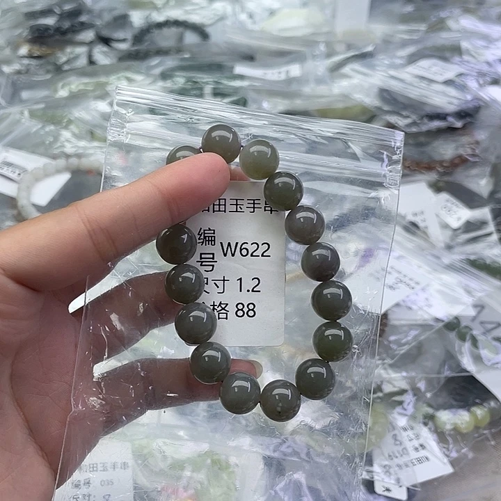 和田玉未镶嵌手串