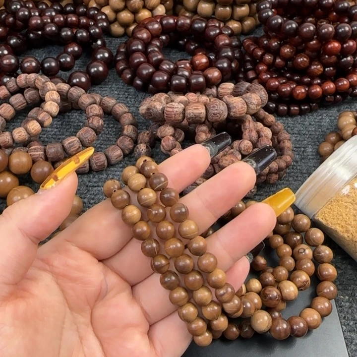 木老山檀0.8瑕疵福利