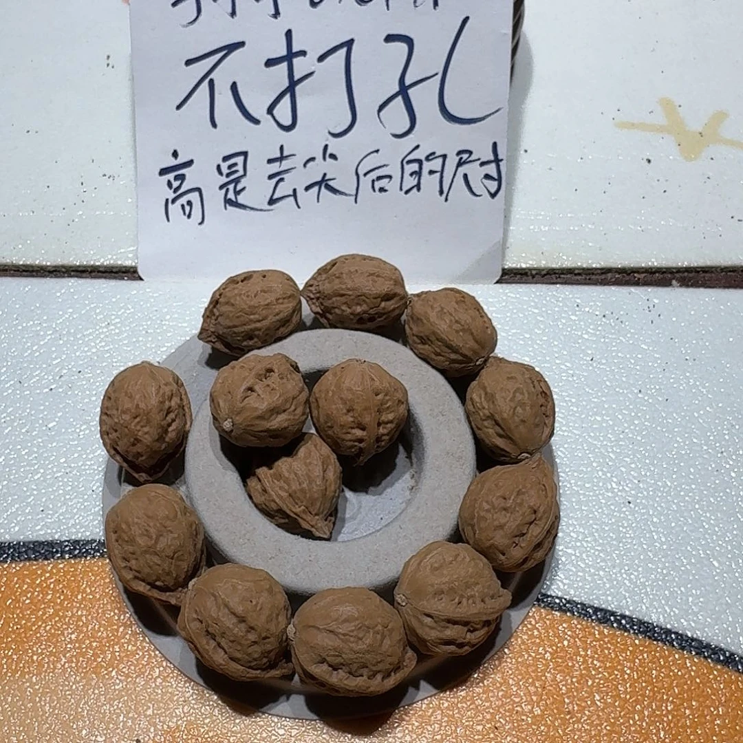 手串/手链核桃43号边20肚22高23手串