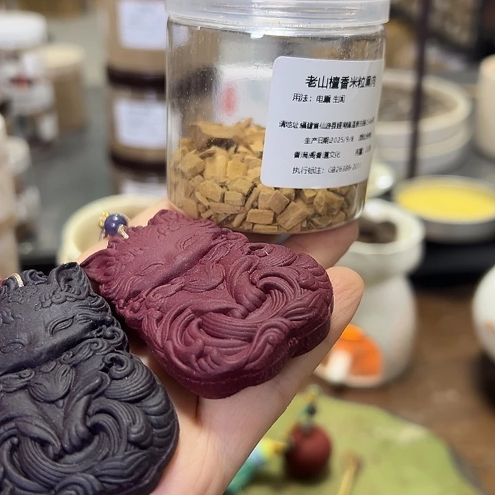 合香黑肉米粒45克➕芳华➕紫气东来各一