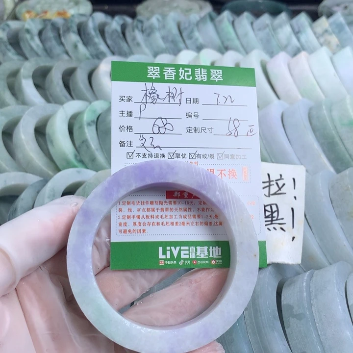 漫***树定制翡翠翡翠未镶嵌