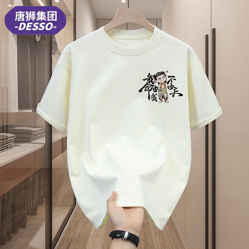 唐狮集团DESSO夏季圆领短袖t恤男士潮流百搭宽松大码纯棉印花半袖