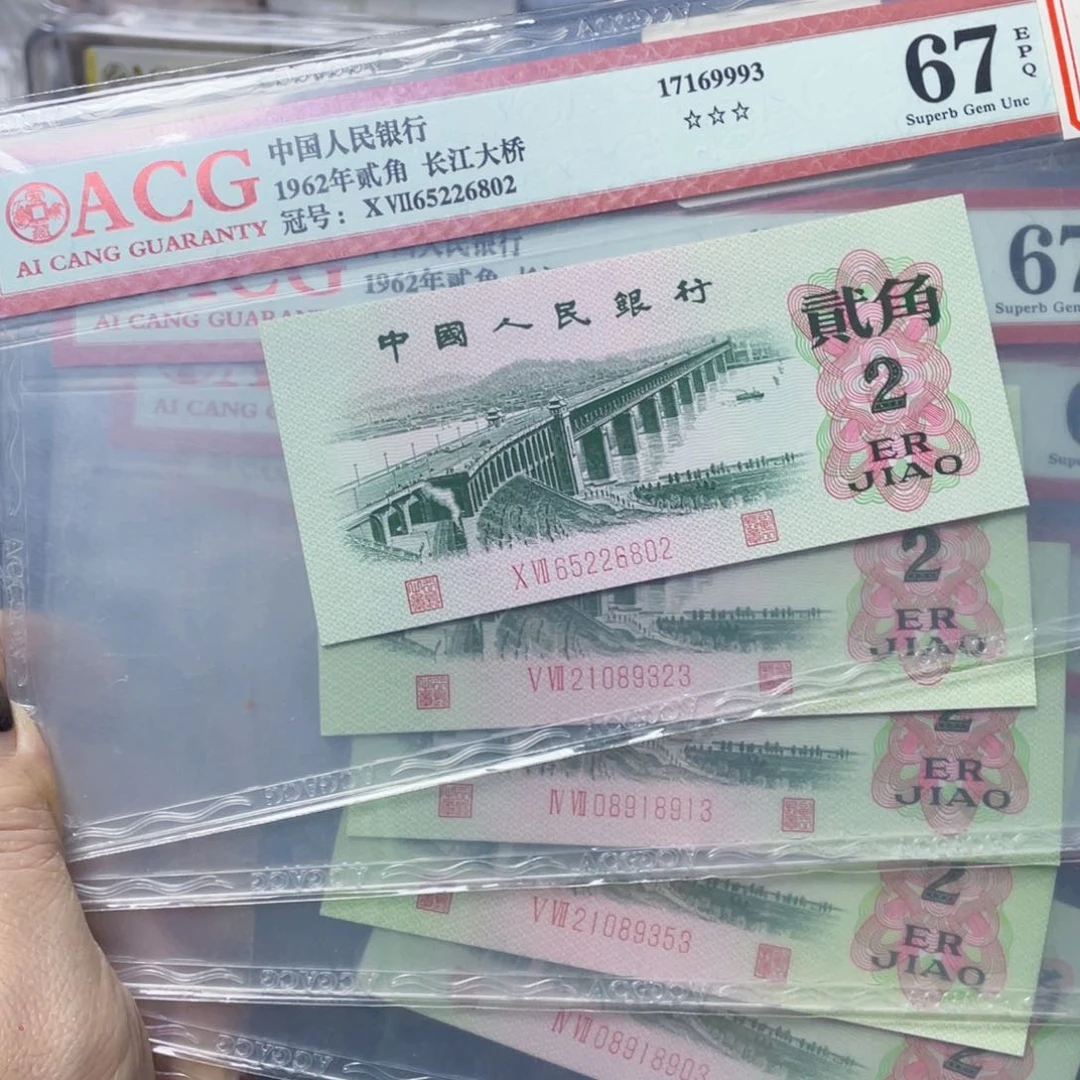 长江大桥两角五选一