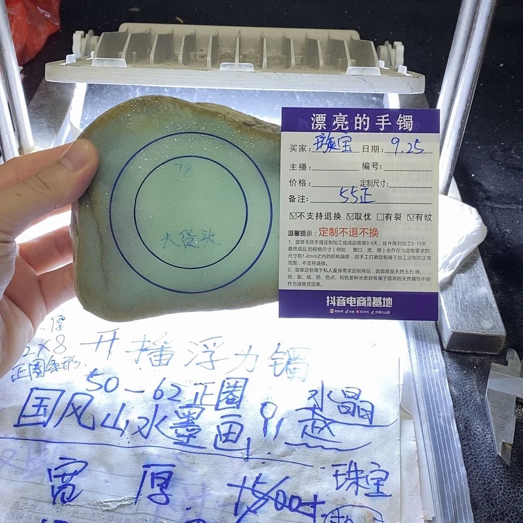 璇***宝定制翡翠未镶嵌天然翡翠手镯定制