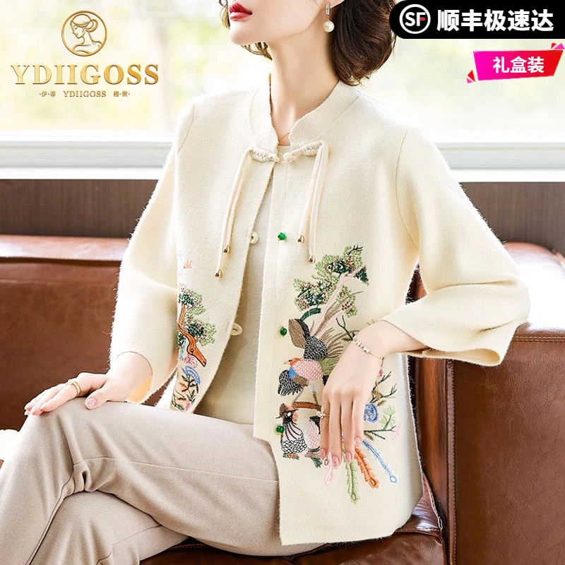 伊蒂格世新中式秋装短款针织外套女中老年女装春秋季国风开衫毛
