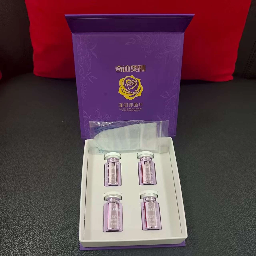 （一盒就清楚）瑾润花园少女片院线高端护理抑菌