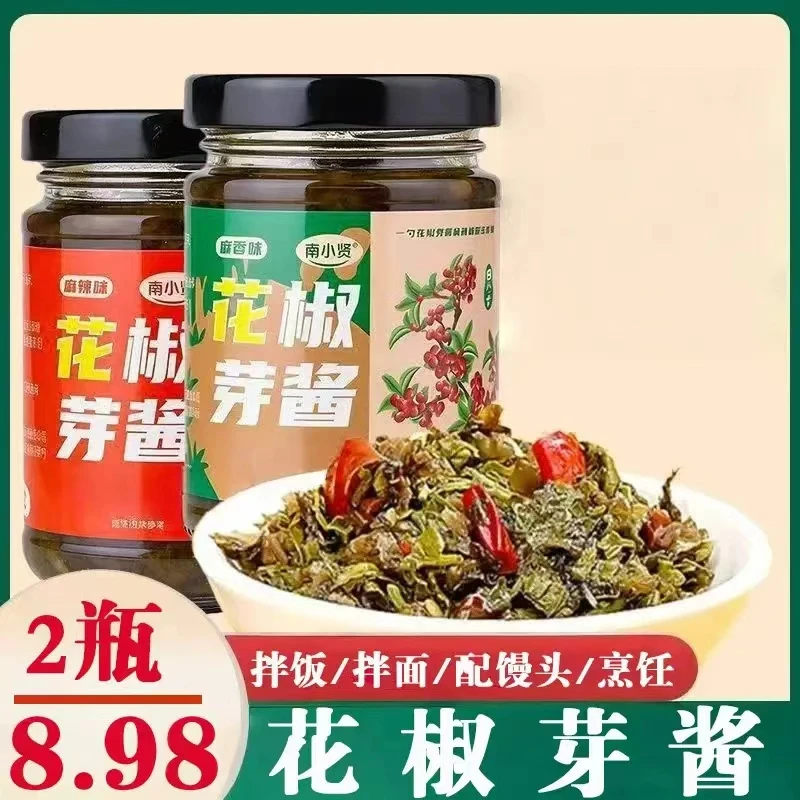 【到手2瓶】花椒芽酱麻香麻辣味夹馍酱花椒拌饭拌面酱泡菜调味酱菜