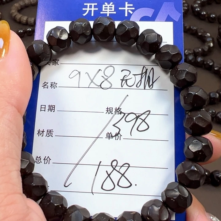 手串椰蒂9x8无相一物一图椰蒂