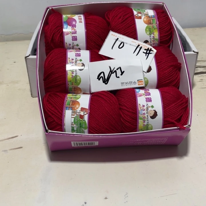 羊毛混纺特价1盒子