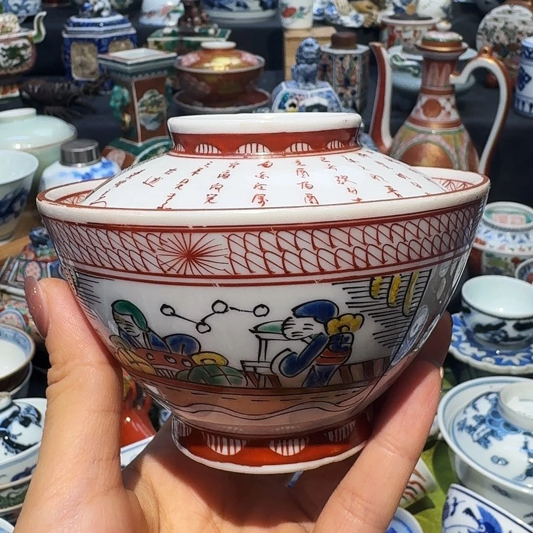 我们是有很多共同爱好啊哈哈好