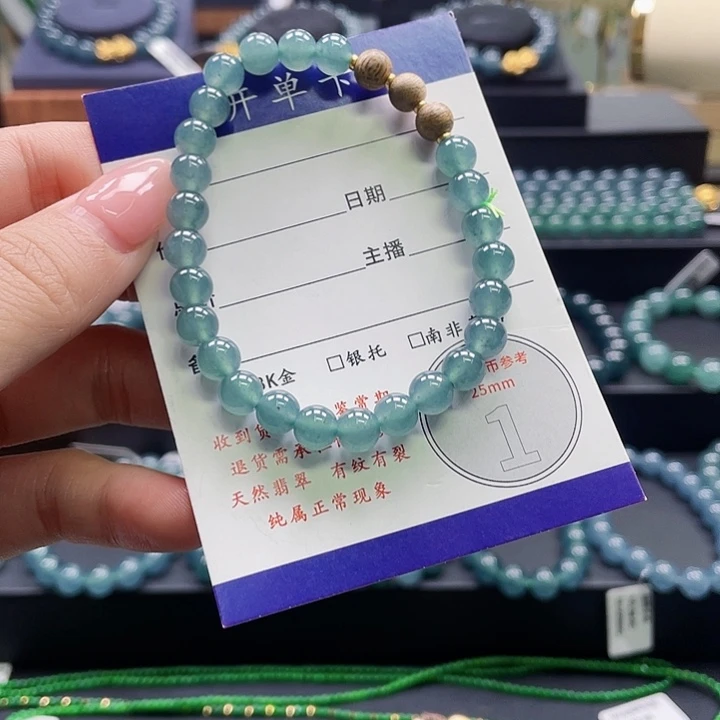 翡翠未镶嵌手链卡6.7