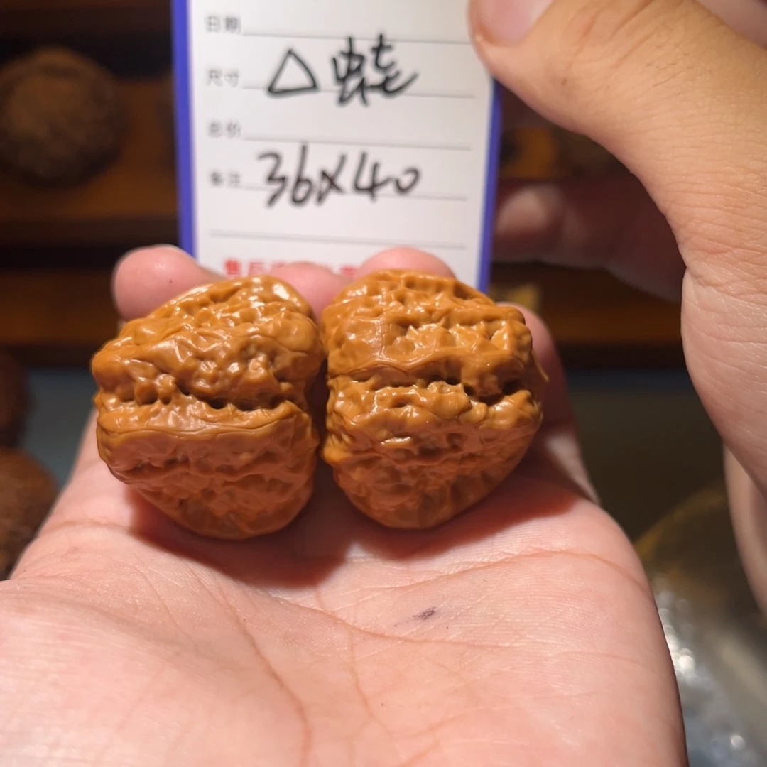 文玩核桃吊坠文玩