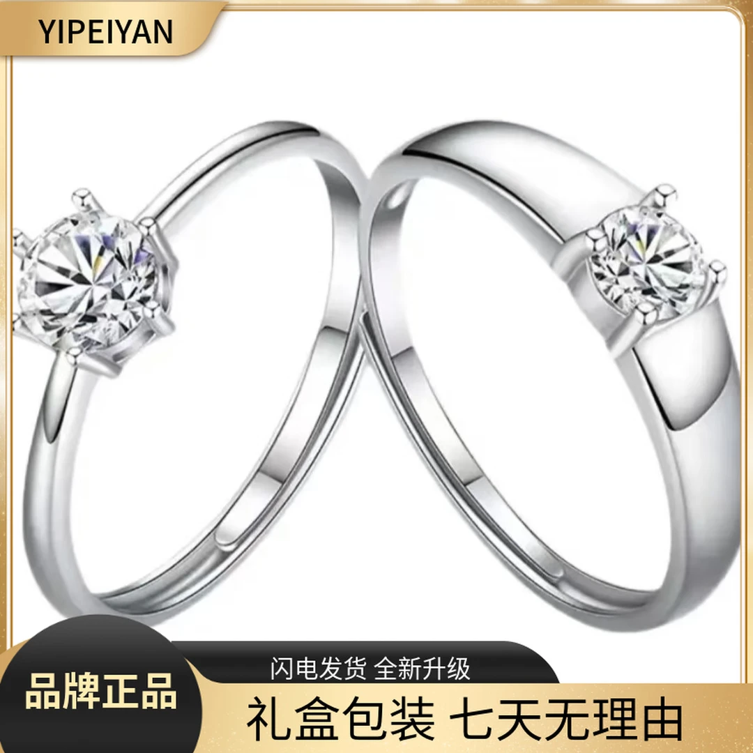 YIPEIYAN/高定 缘定今生情侣戒指~男女对戒一对~活口可调节
