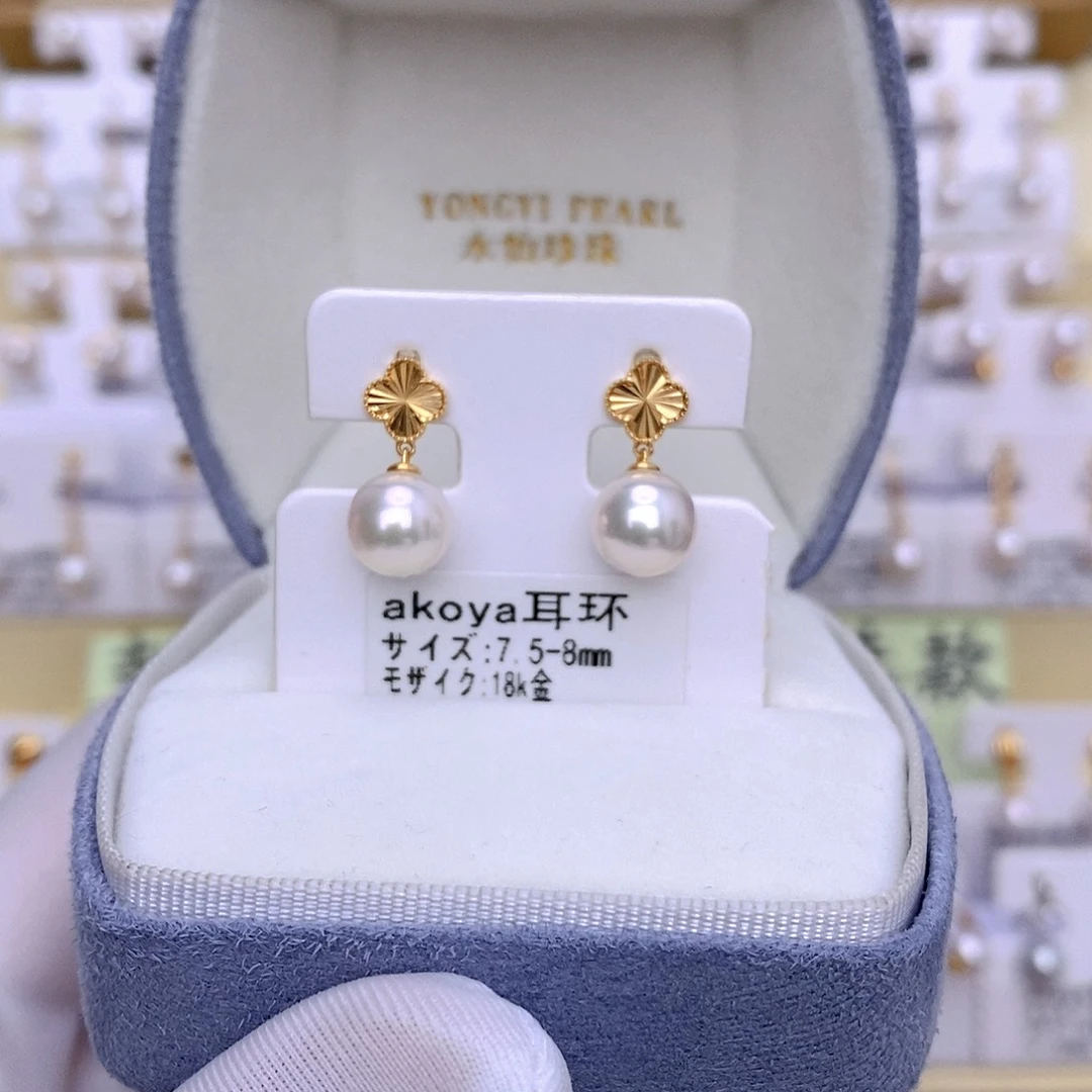 18K金镶嵌耳饰海水珍珠
