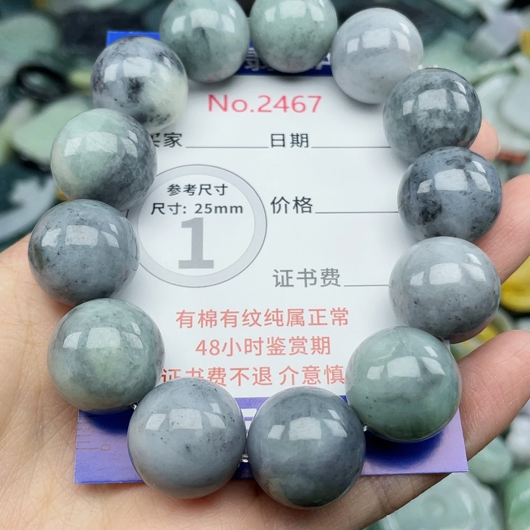 翡翠未镶嵌颈饰2467….