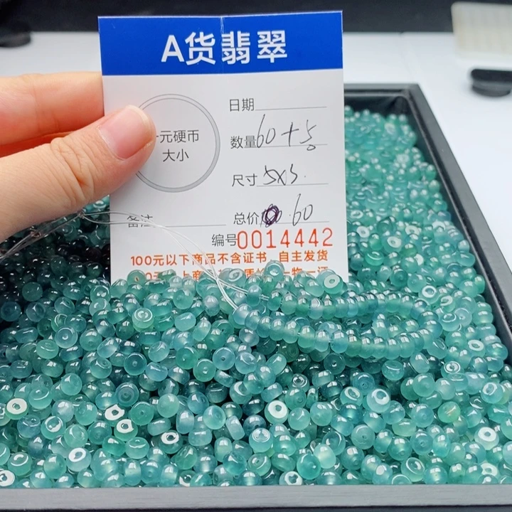 翡翠未镶嵌手链多样性发自选