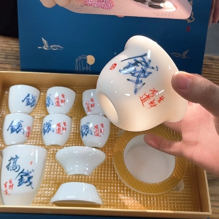 孤品茶具套装等。