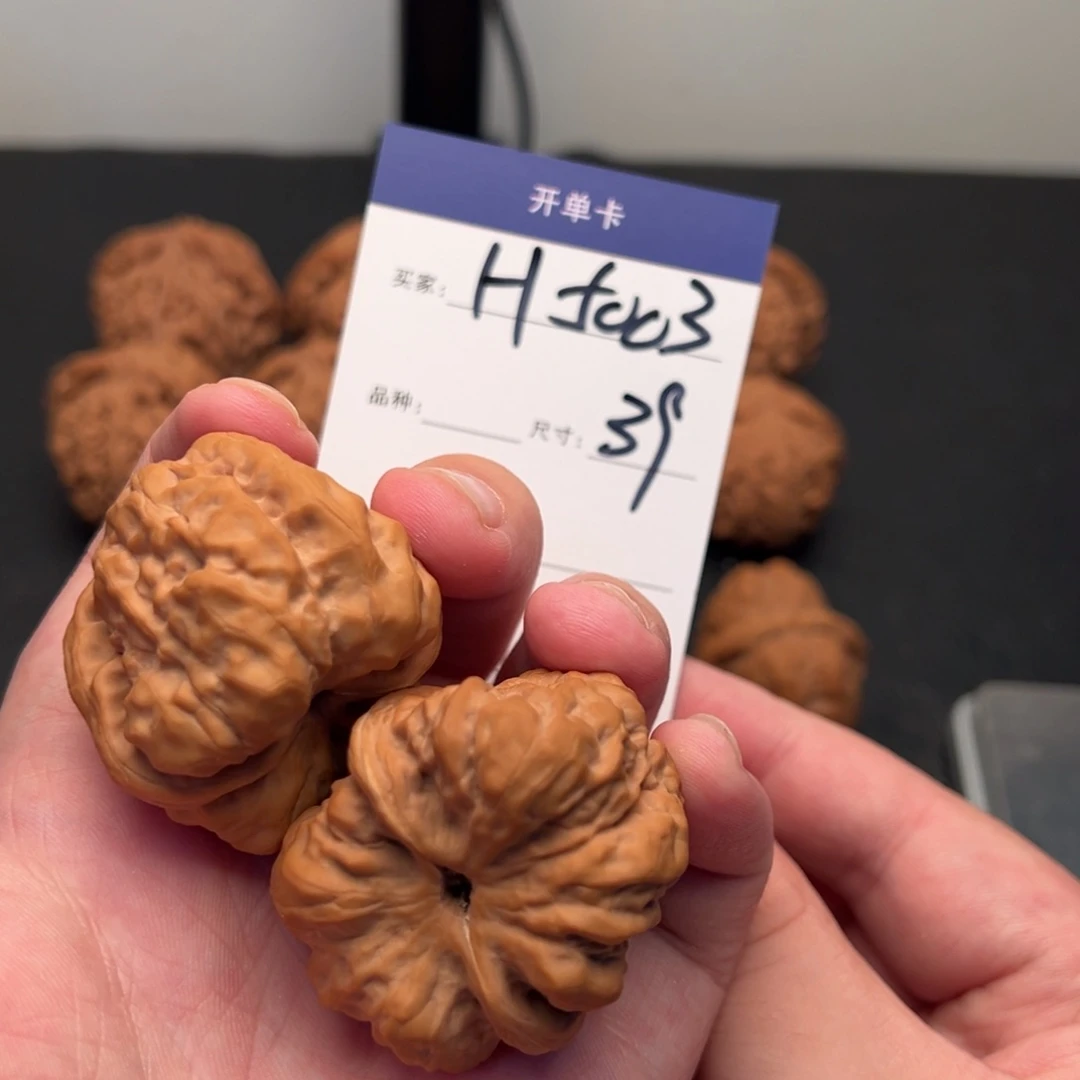 开***律文玩核桃把件怀柔蛤蟆头5003