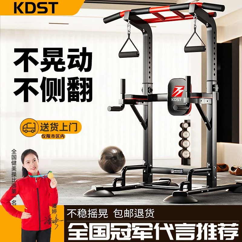 单杠家用室内引体向上器拉伸儿童单双杠落地单杆吊杠家庭健身器材