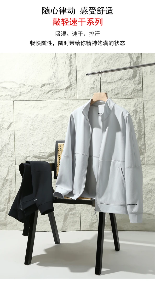 JINGYI/LEAVO JOHNSON !春季lulu户外服休闲运动外套2597男士夹克