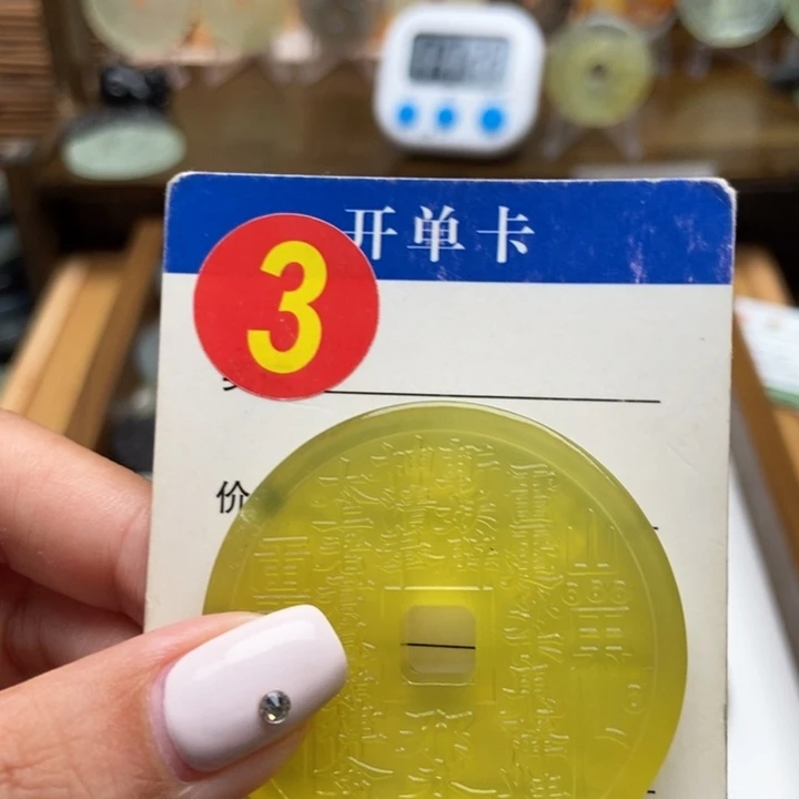 未镶嵌蛇纹石玉挂件晚*风