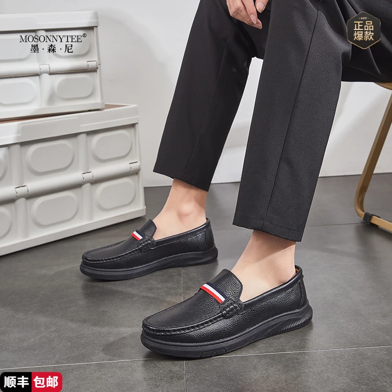 MOSONNYTEE/墨森尼新款头层牛皮商务正装皮鞋真皮豆豆男鞋男士