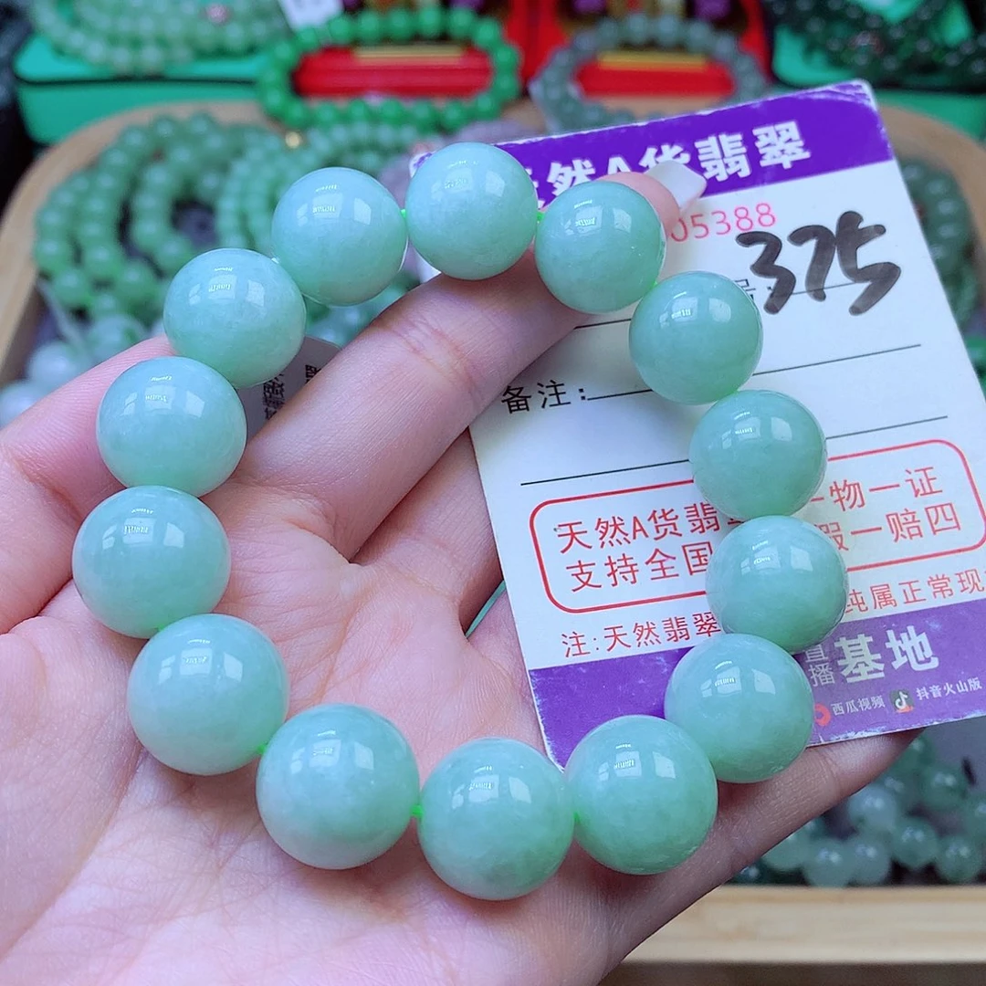 毛衣链未镶嵌翡翠15.8