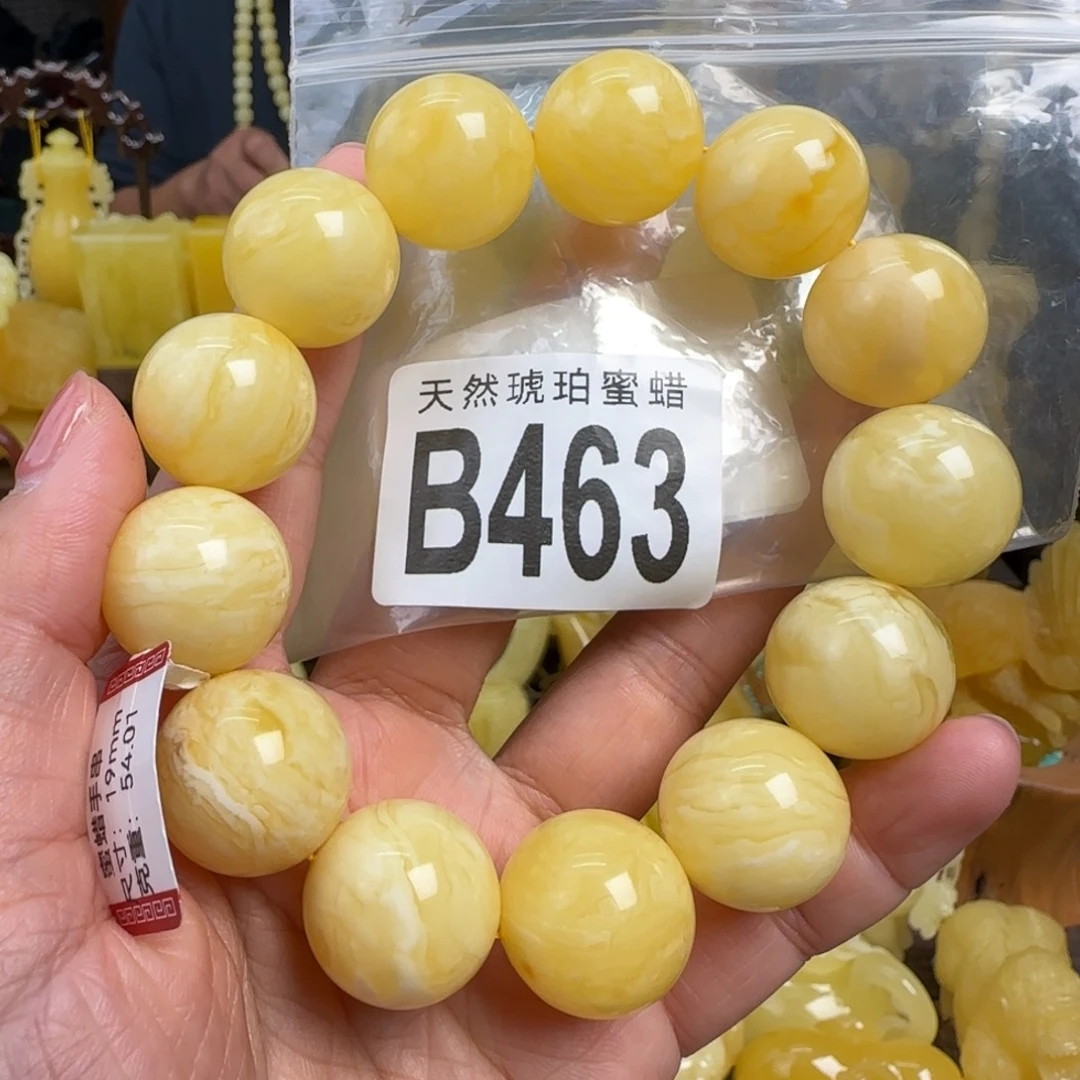 蜜蜡未镶嵌珠宝奇石19