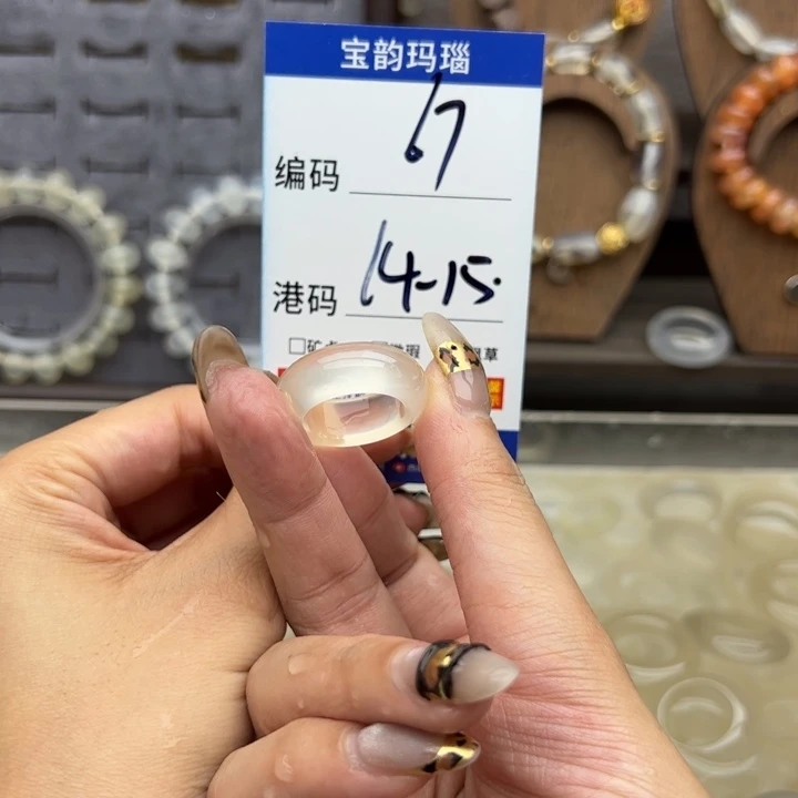 未镶嵌戒指玛瑙/玉髓